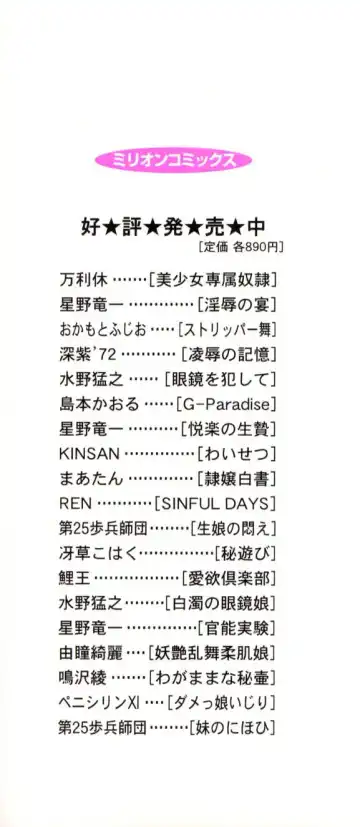 [Deep Purple 72] Ganbari Otome Fhentai - Page 4