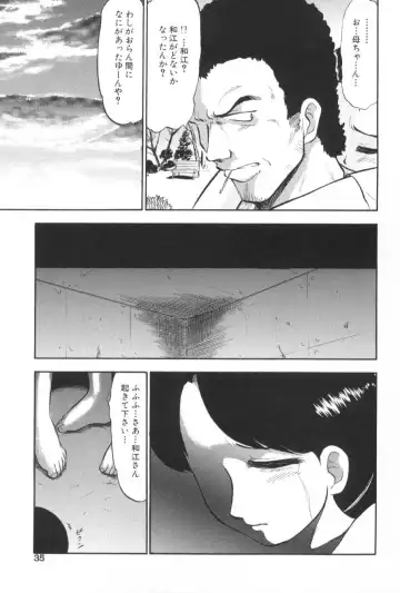 [Deep Purple 72] Ganbari Otome Fhentai - Page 40