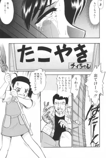 [Deep Purple 72] Ganbari Otome Fhentai - Page 48