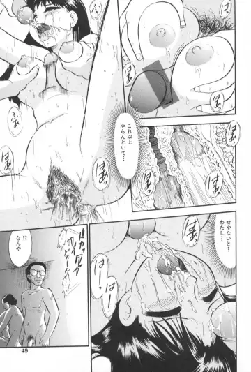 [Deep Purple 72] Ganbari Otome Fhentai - Page 54