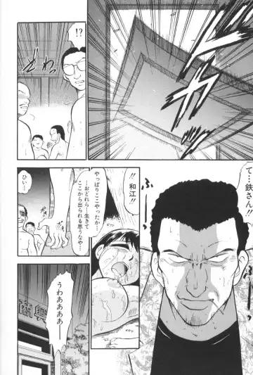 [Deep Purple 72] Ganbari Otome Fhentai - Page 55