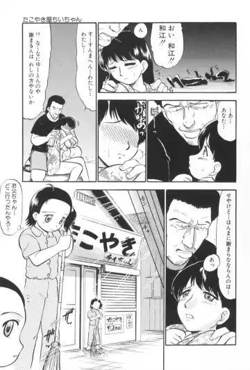 [Deep Purple 72] Ganbari Otome Fhentai - Page 56