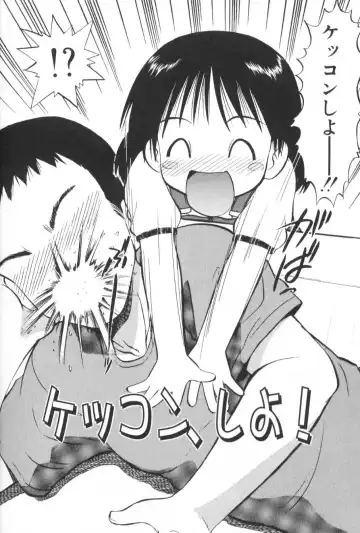 [Deep Purple 72] Ganbari Otome Fhentai - Page 59