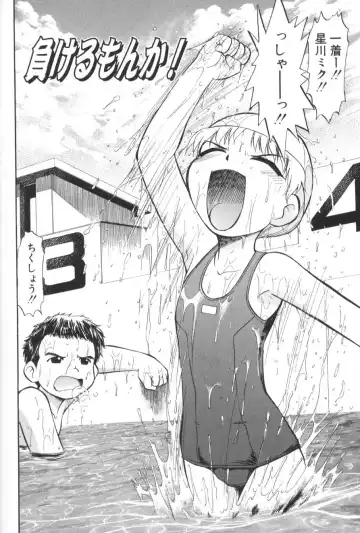 [Deep Purple 72] Ganbari Otome Fhentai - Page 75