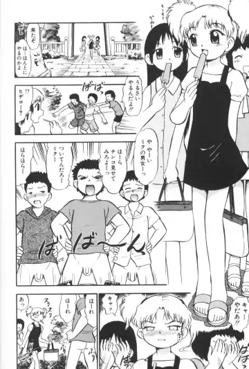 [Deep Purple 72] Ganbari Otome Fhentai - Page 77