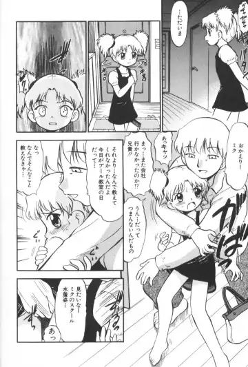 [Deep Purple 72] Ganbari Otome Fhentai - Page 79