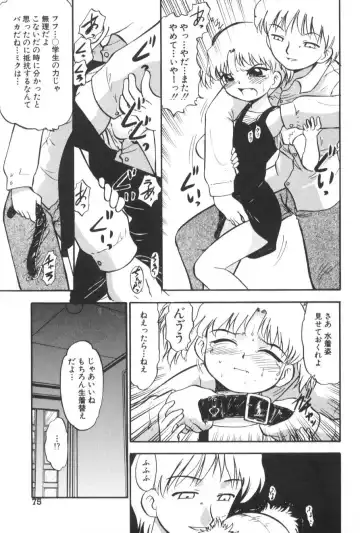 [Deep Purple 72] Ganbari Otome Fhentai - Page 80