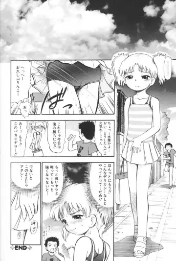 [Deep Purple 72] Ganbari Otome Fhentai - Page 89