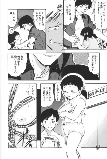 [Deep Purple 72] Ganbari Otome Fhentai - Page 95