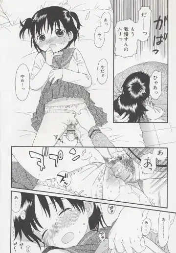 [Sekiya Asami] Otona ni Naru Mae ni - Before It Grows Up Fhentai - Page 100