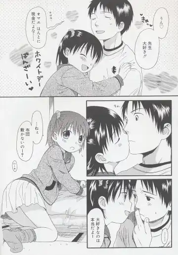 [Sekiya Asami] Otona ni Naru Mae ni - Before It Grows Up Fhentai - Page 108