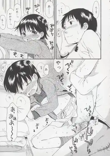 [Sekiya Asami] Otona ni Naru Mae ni - Before It Grows Up Fhentai - Page 113