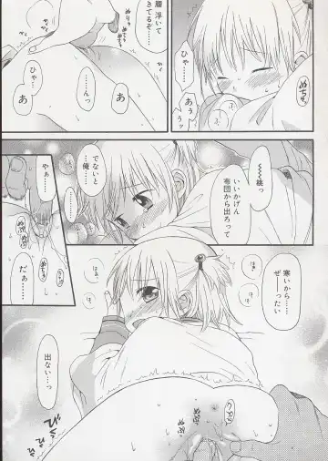 [Sekiya Asami] Otona ni Naru Mae ni - Before It Grows Up Fhentai - Page 121