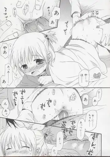 [Sekiya Asami] Otona ni Naru Mae ni - Before It Grows Up Fhentai - Page 123