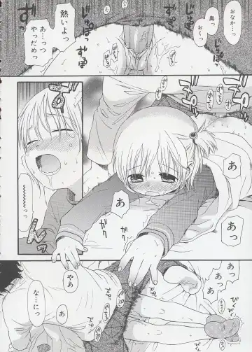 [Sekiya Asami] Otona ni Naru Mae ni - Before It Grows Up Fhentai - Page 124