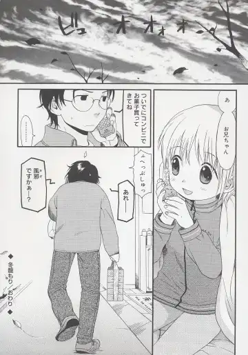 [Sekiya Asami] Otona ni Naru Mae ni - Before It Grows Up Fhentai - Page 128