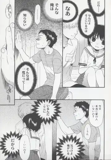 [Sekiya Asami] Otona ni Naru Mae ni - Before It Grows Up Fhentai - Page 161