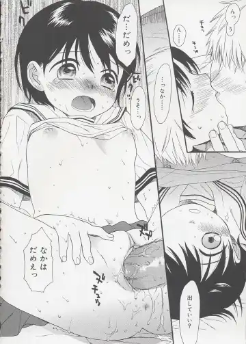 [Sekiya Asami] Otona ni Naru Mae ni - Before It Grows Up Fhentai - Page 170
