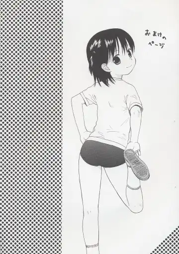 [Sekiya Asami] Otona ni Naru Mae ni - Before It Grows Up Fhentai - Page 178