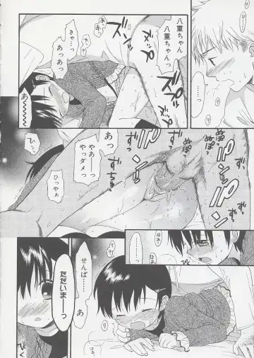 [Sekiya Asami] Otona ni Naru Mae ni - Before It Grows Up Fhentai - Page 38
