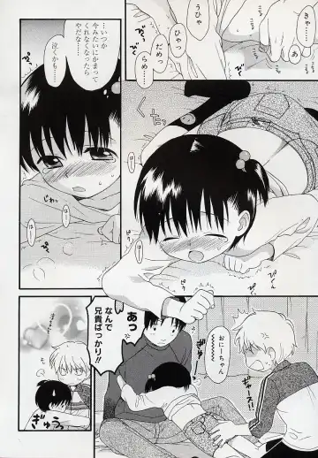 [Sekiya Asami] Otona ni Naru Mae ni - Before It Grows Up Fhentai - Page 52