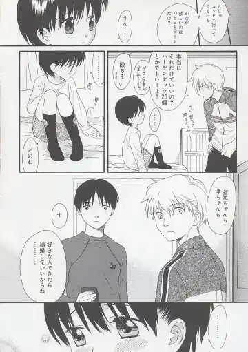 [Sekiya Asami] Otona ni Naru Mae ni - Before It Grows Up Fhentai - Page 64