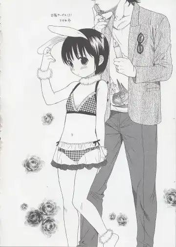 [Sekiya Asami] Otona ni Naru Mae ni - Before It Grows Up Fhentai - Page 66