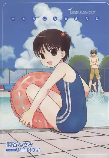 [Sekiya Asami] Otona ni Naru Mae ni - Before It Grows Up Fhentai - Page 7