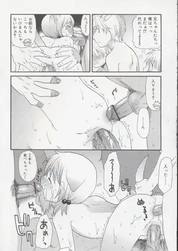 [Sekiya Asami] Otona ni Naru Mae ni - Before It Grows Up Fhentai - Page 74