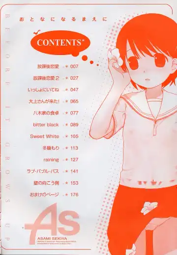 [Sekiya Asami] Otona ni Naru Mae ni - Before It Grows Up Fhentai - Page 8