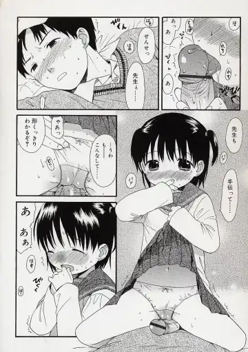 [Sekiya Asami] Otona ni Naru Mae ni - Before It Grows Up Fhentai - Page 98