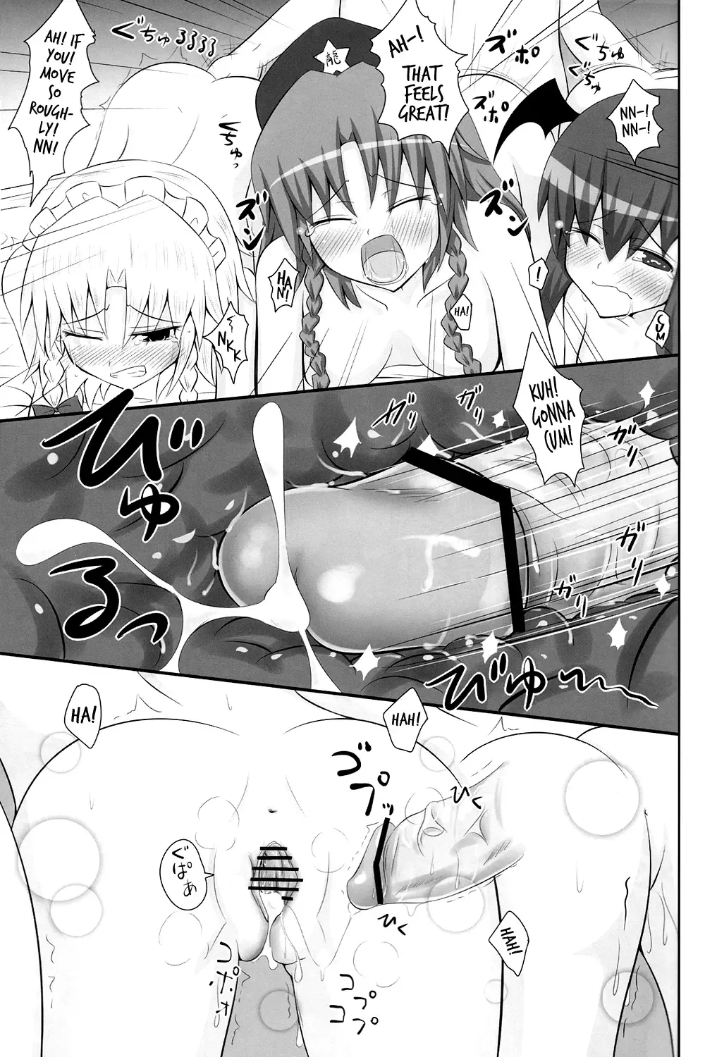 [Ginyou Haru] Koumakan Harem Route Fhentai - Page 24
