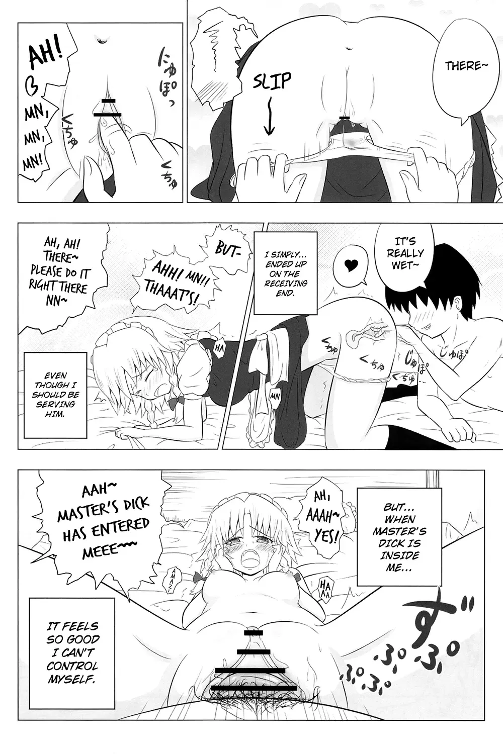 [Ginyou Haru] Koumakan Harem Route Fhentai - Page 8