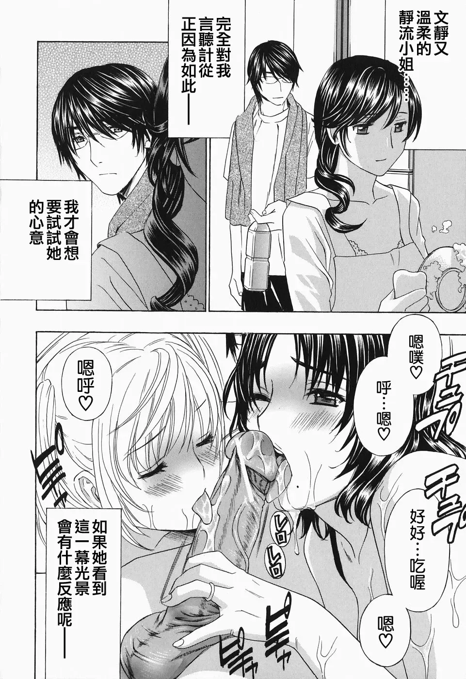 [Drill Murata] Ikumade... Piston! - Do the piston until breaking Fhentai - Page 180