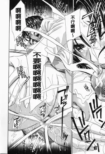 [Drill Murata] Ikumade... Piston! - Do the piston until breaking Fhentai - Page 150