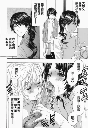 [Drill Murata] Ikumade... Piston! - Do the piston until breaking Fhentai - Page 180