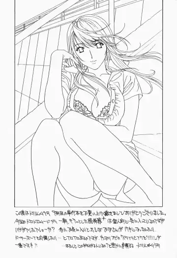 [Drill Murata] Ikumade... Piston! - Do the piston until breaking Fhentai - Page 213