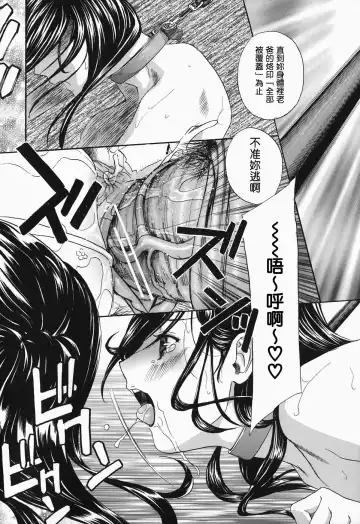 [Drill Murata] Ikumade... Piston! - Do the piston until breaking Fhentai - Page 38