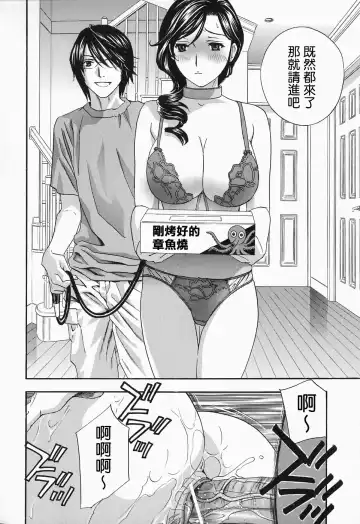 [Drill Murata] Ikumade... Piston! - Do the piston until breaking Fhentai - Page 42