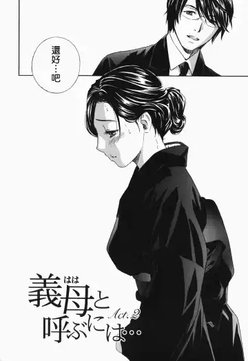 [Drill Murata] Ikumade... Piston! - Do the piston until breaking Fhentai - Page 46