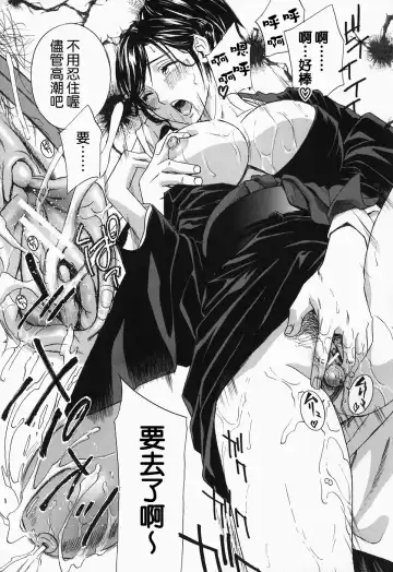 [Drill Murata] Ikumade... Piston! - Do the piston until breaking Fhentai - Page 53