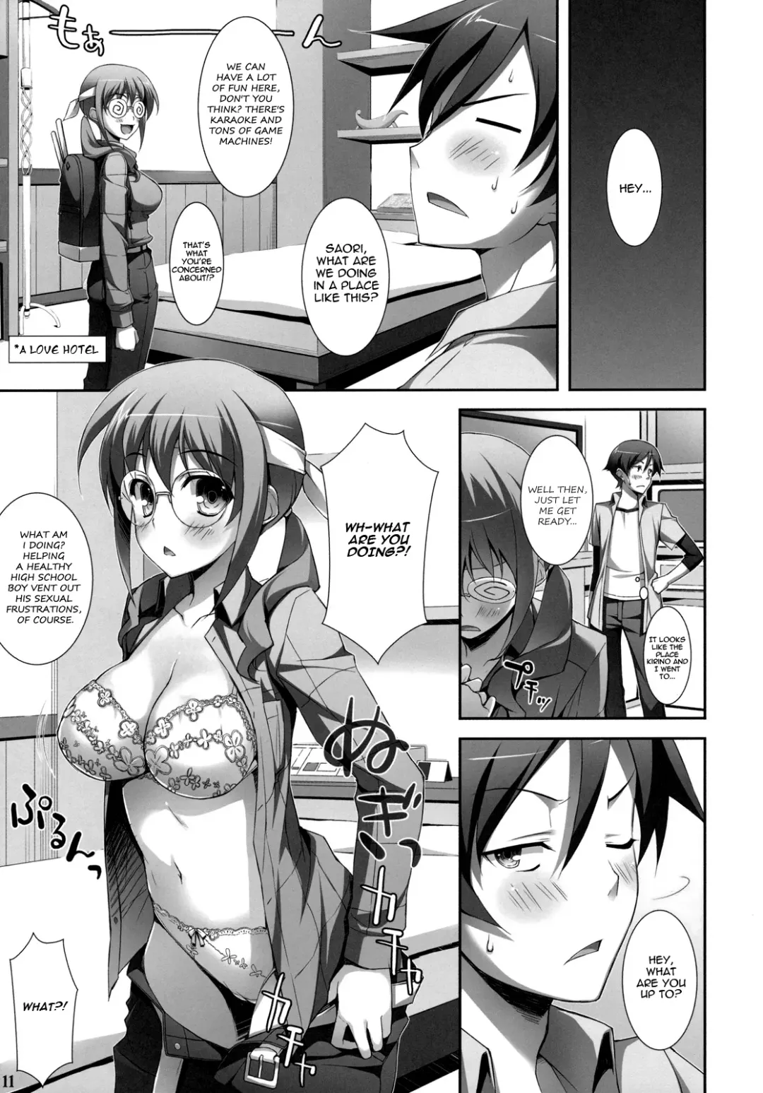 [Yuuki Hagure] Ore to Saori no XXX Fhentai - Page 9