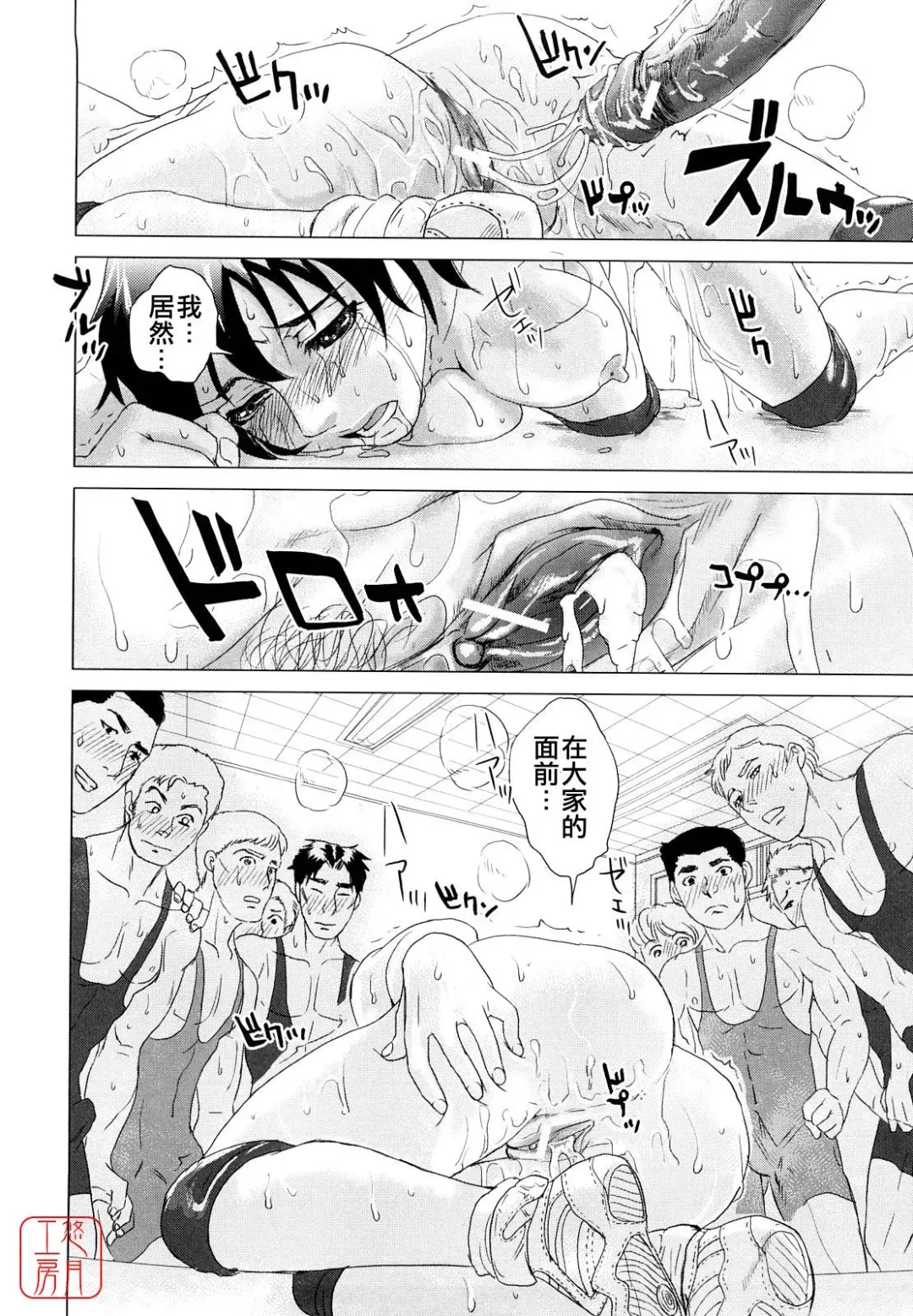 [Tohzai] Incest Taboo Fhentai - Page 181