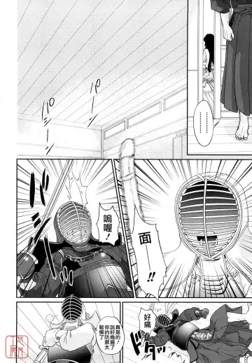 [Tohzai] Incest Taboo Fhentai - Page 131