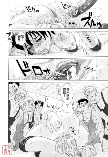 [Tohzai] Incest Taboo Fhentai - Page 181