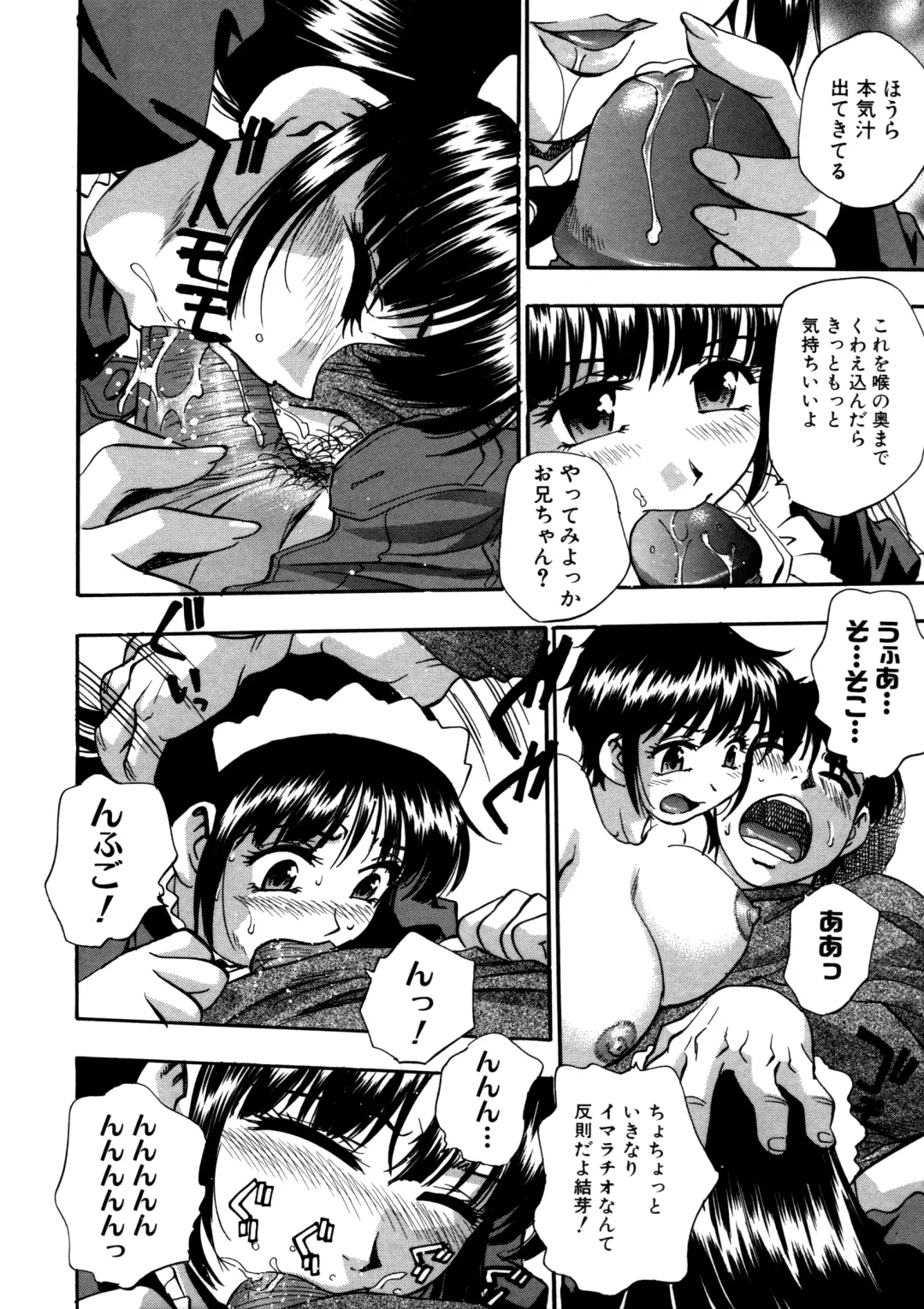 [Kirara Moe] Mitsubitashi -Nyuuwaku no Toriko- Fhentai - Page 168