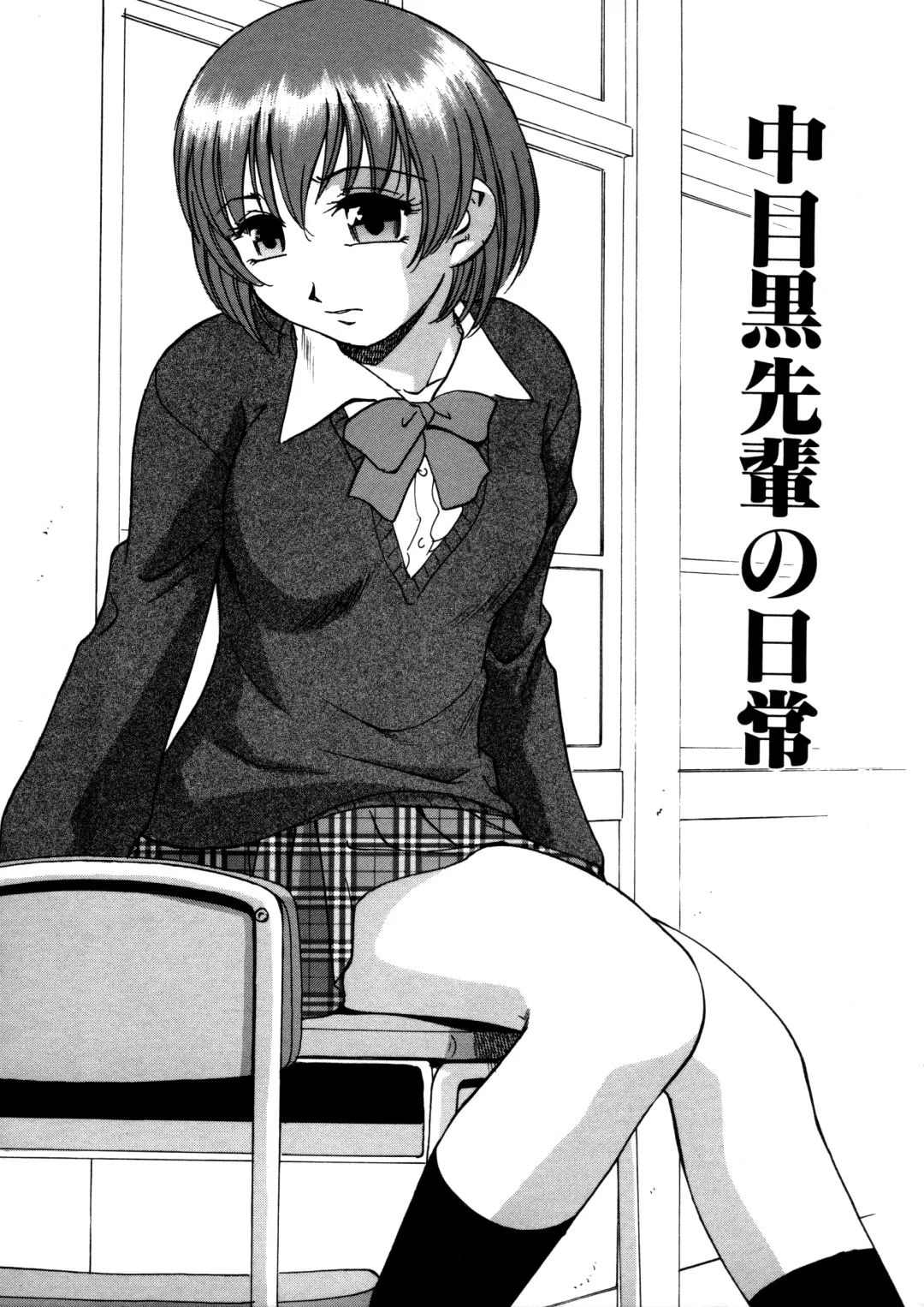 [Kirara Moe] Mitsubitashi -Nyuuwaku no Toriko- Fhentai - Page 44