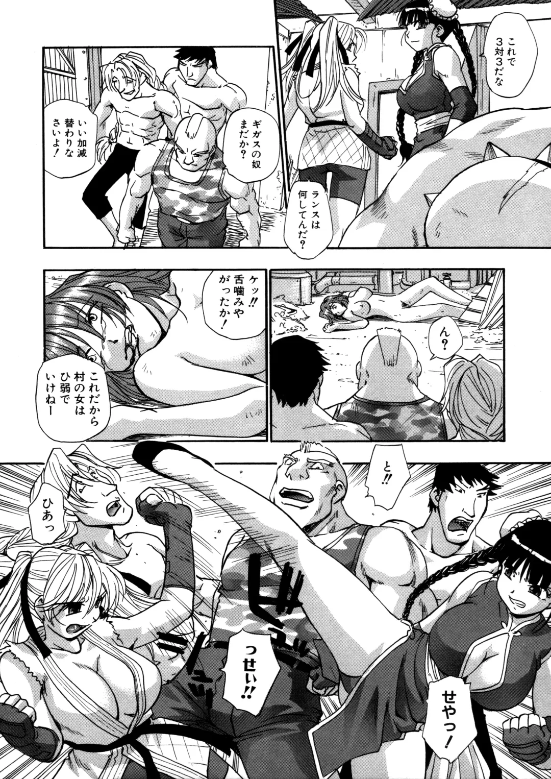 [Kirara Moe] Mitsubitashi -Nyuuwaku no Toriko- Fhentai - Page 90