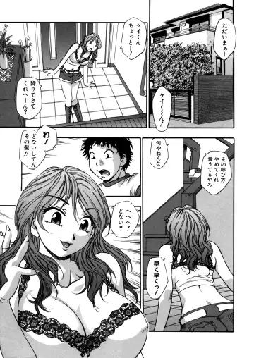 [Kirara Moe] Mitsubitashi -Nyuuwaku no Toriko- Fhentai - Page 105