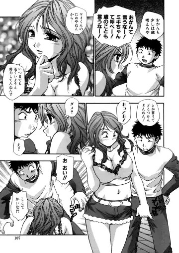 [Kirara Moe] Mitsubitashi -Nyuuwaku no Toriko- Fhentai - Page 107